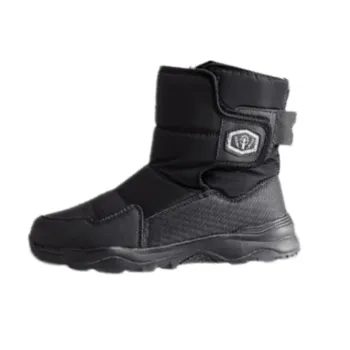 Funky Warm Snow Boots