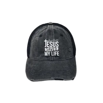 Casual Street Cap
