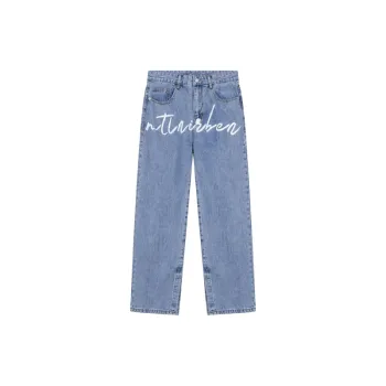 Loose Straight Leg Jeans