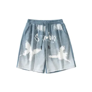 Distinctive Print Gradient Casual Wide Leg Pants