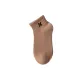 Khaki-1 pair