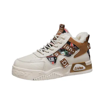 Sports Simple Stylish Skateboarding Shoes