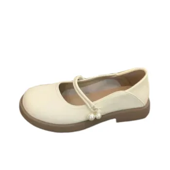 Casual Maximum Comfort Mary Jane Shoes