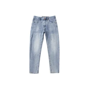 Retro Trendy Jeans