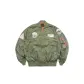 Army Green (Thin Ver.)