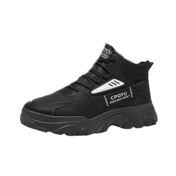 Casual Sporty Martin Boot