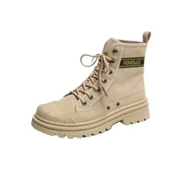 Casual Fashionable Martin Boot