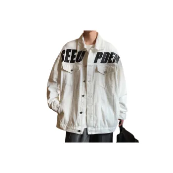Trendy Embroidered Denim Jacket