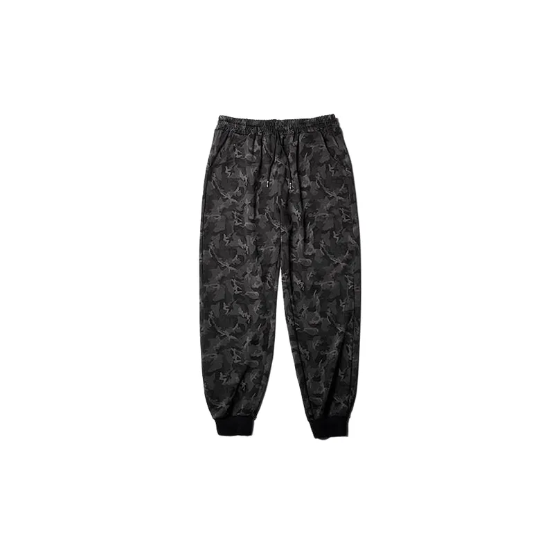 Camo Sporty Casual Pants