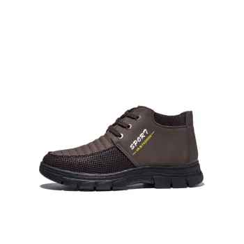 Breathable Fashionable Outdoor Boots
