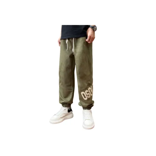 Casual Loose Trendy Sports Pants