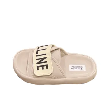 Simple Fashionable Flip Flops
